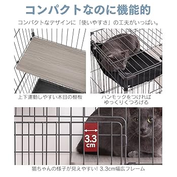 Amazon | 猫 ケージ マットグレー 猫 2段グレー(ハンモック付き